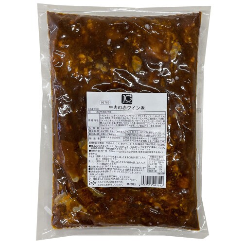 JG牛肉の赤ワイン煮 1000g×6個
