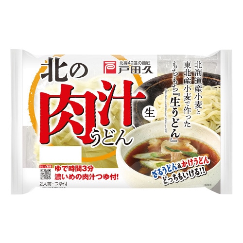北の肉汁うどん2人前 スープ付 400g×10袋
