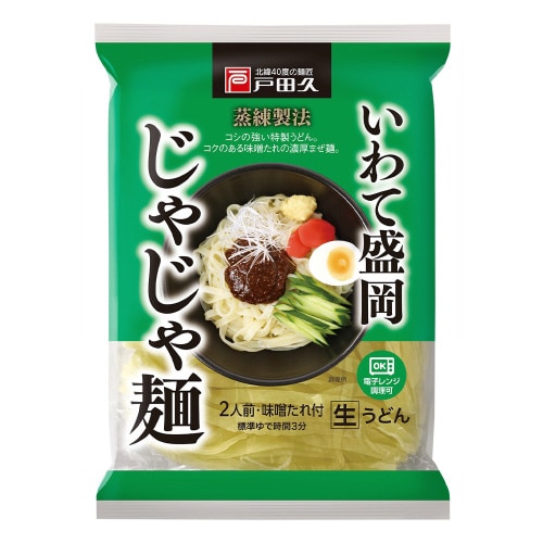 いわて盛岡じゃじゃ麺2人前味噌だれ付320g×5袋