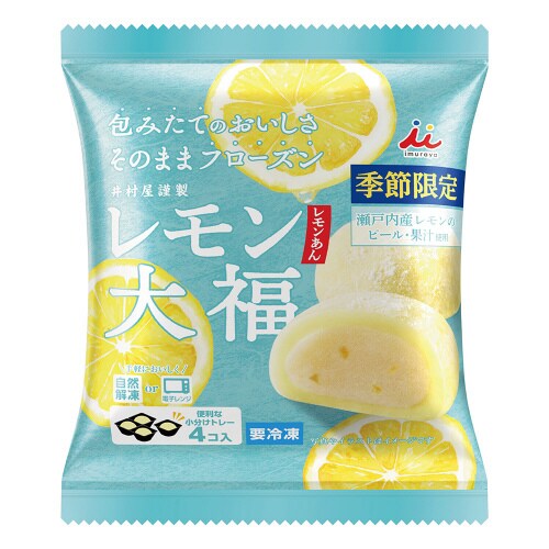 4コ入レモン大福(レモンあん) 160g×12個