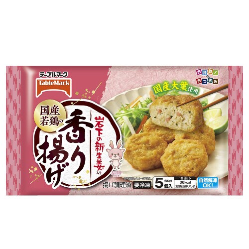 国産若鶏の香り揚げ 95g×12袋