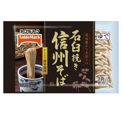 石臼挽き 信州そば3食 480g×16袋