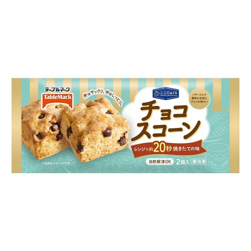 ここCafe チョコスコーン 2個×18袋