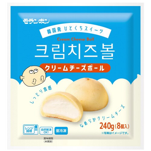 クリームチーズボール 240g×4個
