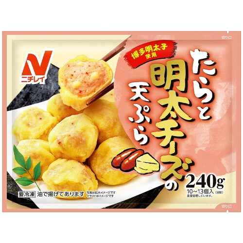 たらと明太チーズの天ぷら 240g×4個