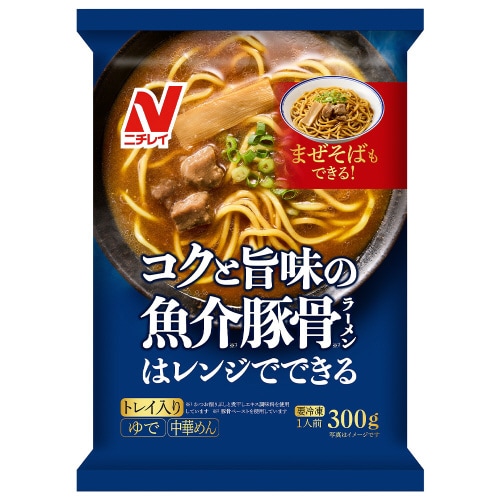 コクと旨味の魚介豚骨ラーメン 300g×4個