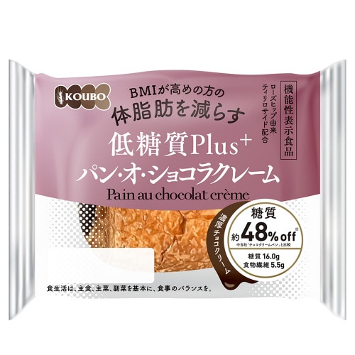 低糖質Plusパン・オ・ショコラクレーム 12個