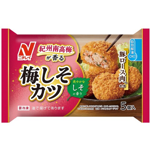 紀州南高梅が香る 梅しそカツ 90g×4個