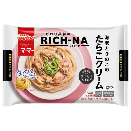 海老ときのこのたらこクリーム260g×4個