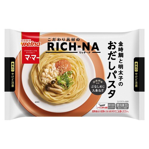 金時鯛と明太子のおだしパスタ 260g×4個