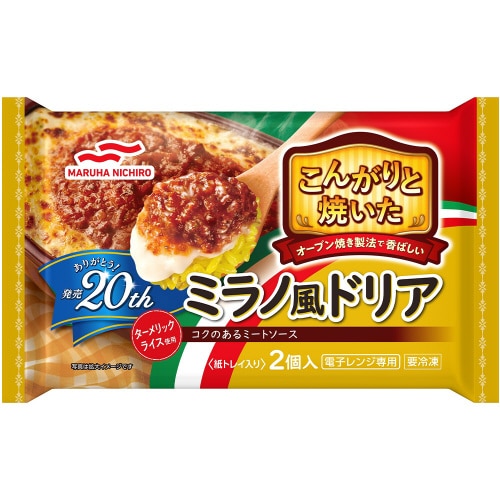 ミラノ風ドリア2個入380g×4個