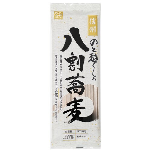 柄木田製粉 信州のど越しの八割蕎麦200g×10袋