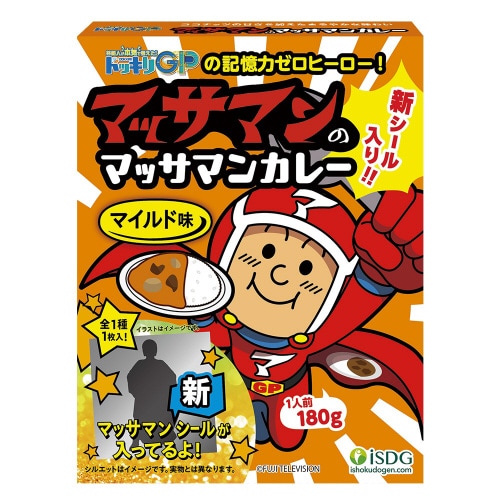 第2弾マッサマンのマッサマンカレーマイルド味10個