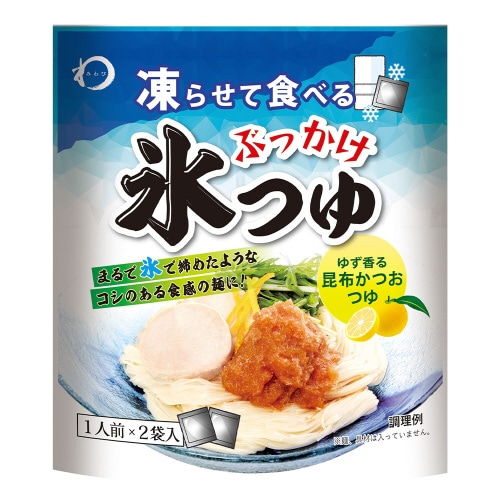 みわび ぶっかけ氷つゆゆず香る昆布かつおつゆ12個