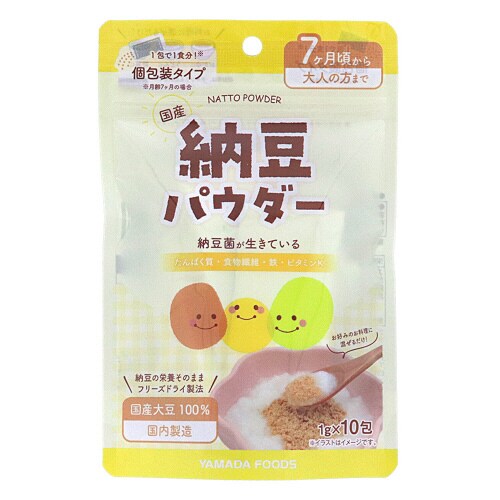 ヤマダフーズ 国産納豆パウダー 10個入×6袋