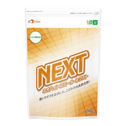 ネオハイトロミールNEXT 2kg×2個
