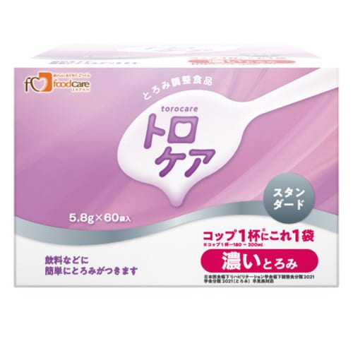 トロケア スタンダード 60個入×10個