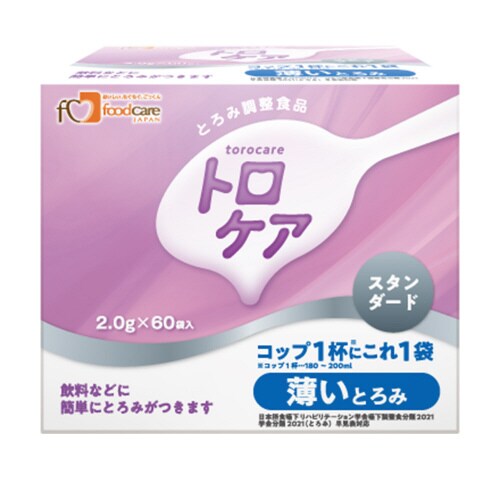 トロケア スタンダード 60個入×10個