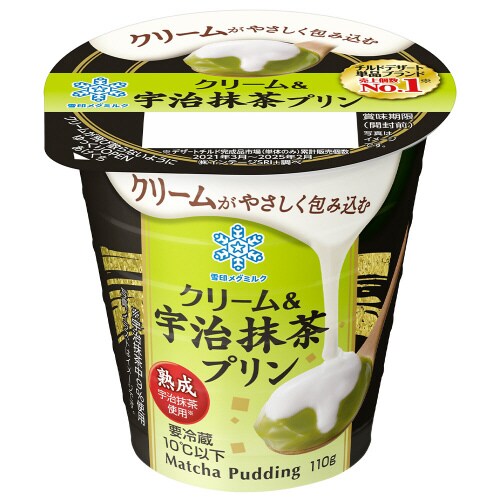 クリーム&宇治抹茶プリン 110g×5個