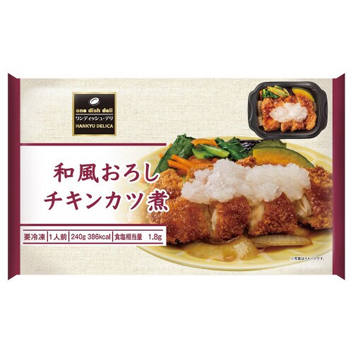 和風おろしチキンカツ煮 240g×12個
