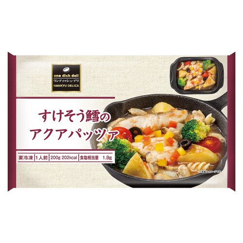 すけそう鱈のアクアパッツァ 200g×12個