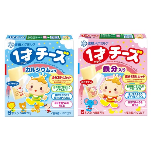 1才からのチーズ 2種セット(各2個計4個)