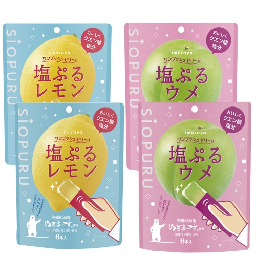 ワンプッシュゼリー塩ぷるレモンウメ2種6本入×2個