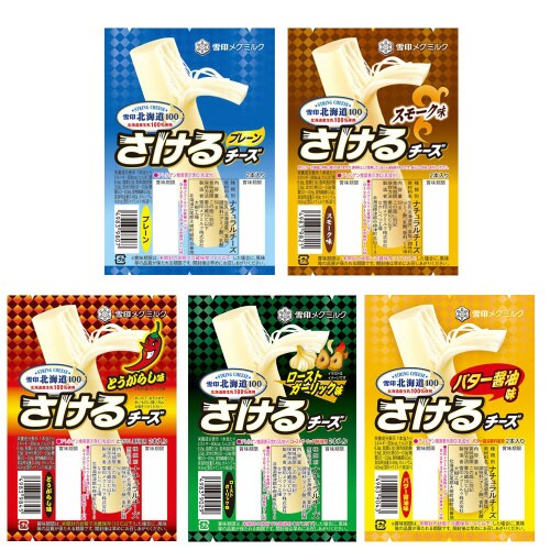 さけるチーズアソート各3個計15個