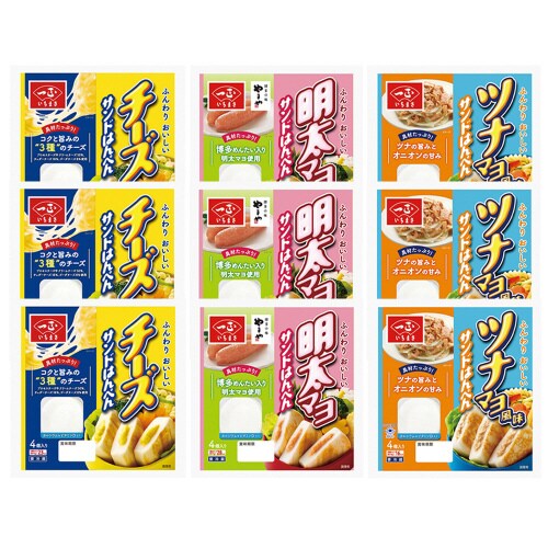 サンドはんぺん全3種セット計9個 1個×1個