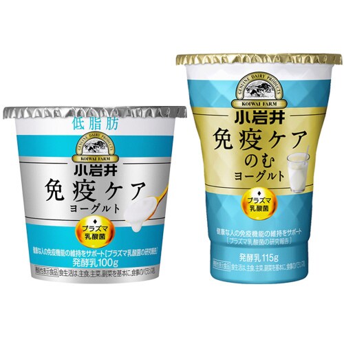 免疫ケア ヨーグルト2種全10個 1個×1個