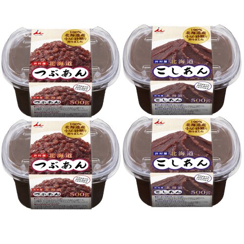 北海道 あんこ(つぶ・こし) 各2個計4個セット