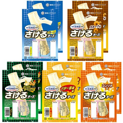 さけるチーズ5種アソート各2個