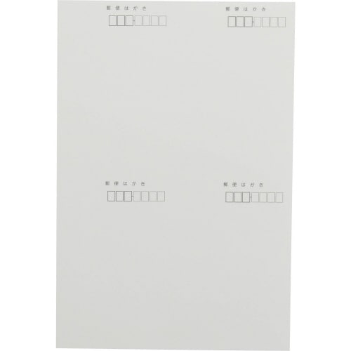 プリンター対応私製はがきL24面灰色郵便枠500枚