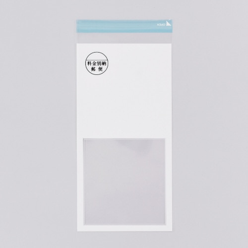 OPP袋長3 50μ白1/2+別納1本2000枚