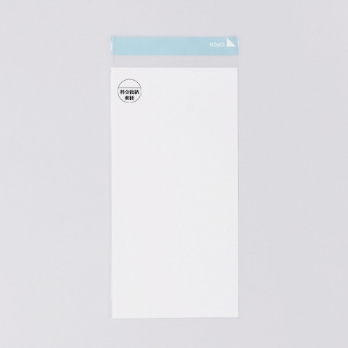 OPP袋長3 50μ白全面+後納1本2000枚