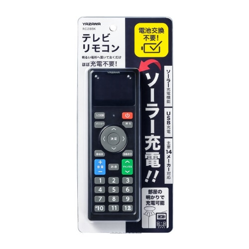 ソーラーテレビリモコン