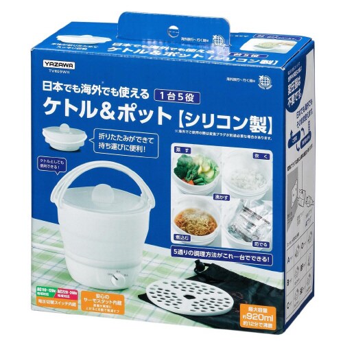 折り畳み式トラベルマルチクッカー