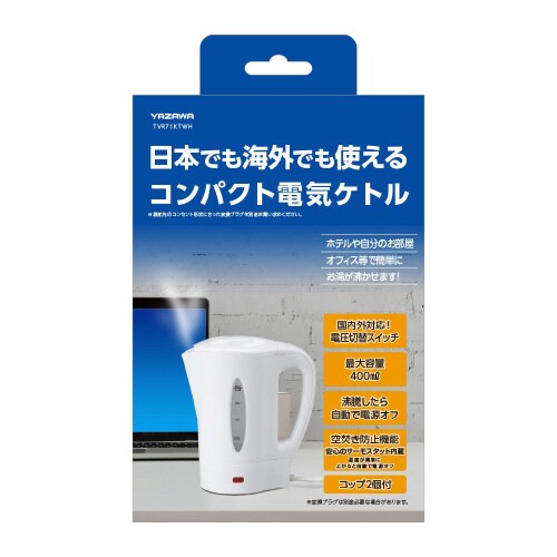 トラベル電気ケトル