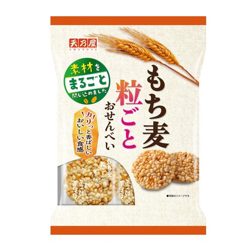 もち麦粒ごとおせんべい 12袋