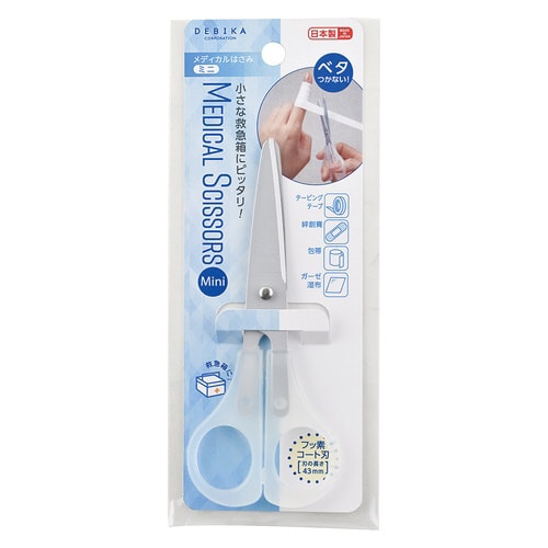メディカルはさみ・ミニ