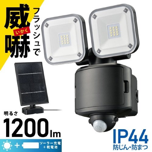 防犯センサーライト LS−S120W2