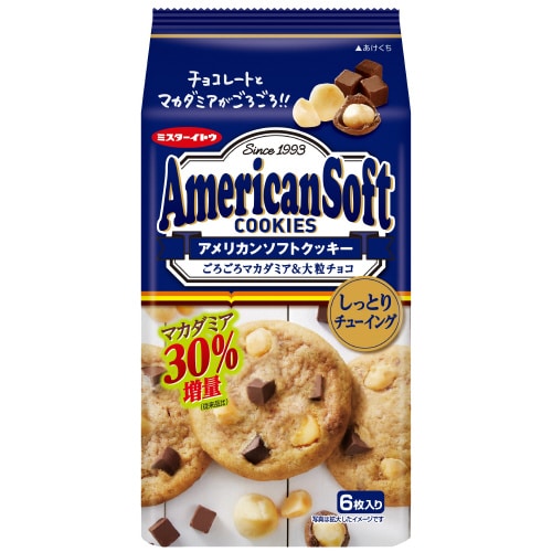 アメリカンソフトクッキーマカダミア 6枚