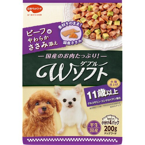 ビタワン君のWソフト 11歳以上 お肉を