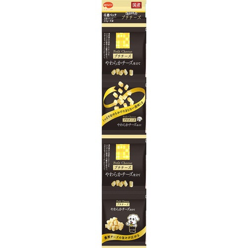 ビタワン君のプチチーズ