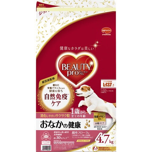 ビューティープロ ドッグ おなかの健康