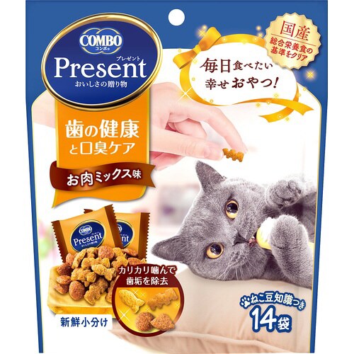 コンボ プレゼント キャット おやつ 歯