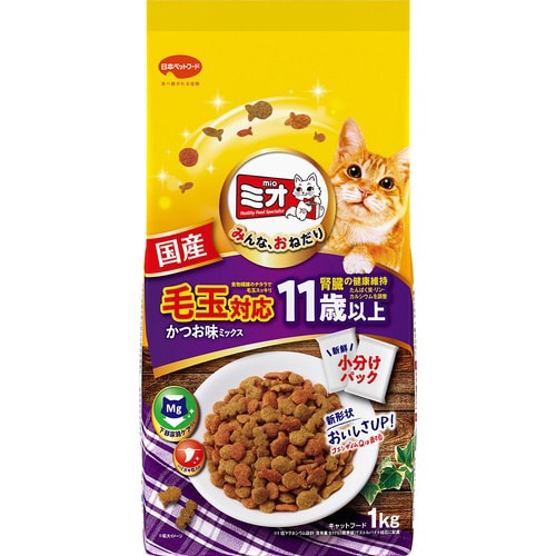 ミオドライミックス 毛玉対応 11歳以上