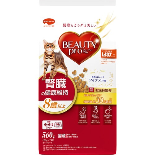 ビューティープロ キャット 腎臓の健康維