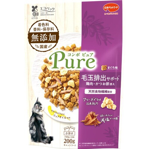 コンボ ピュア キャット 毛玉排出サポー