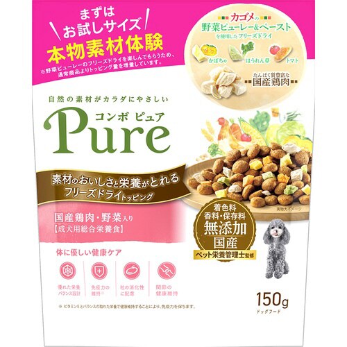 コンボ ピュア ドッグ 国産鶏肉・野菜入
